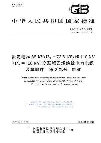 1729840283013.png 1729840283013.png