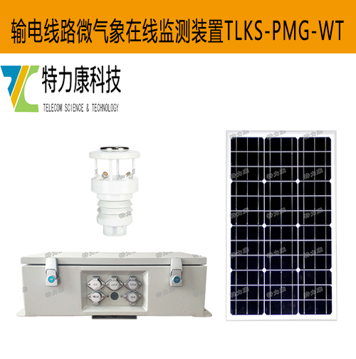 微氣象22.jpg 微氣象22.jpg