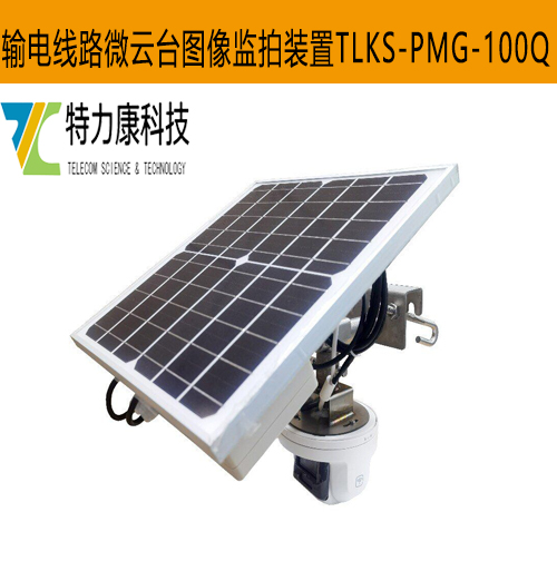 微云臺-2.jpg 微云臺-2.jpg