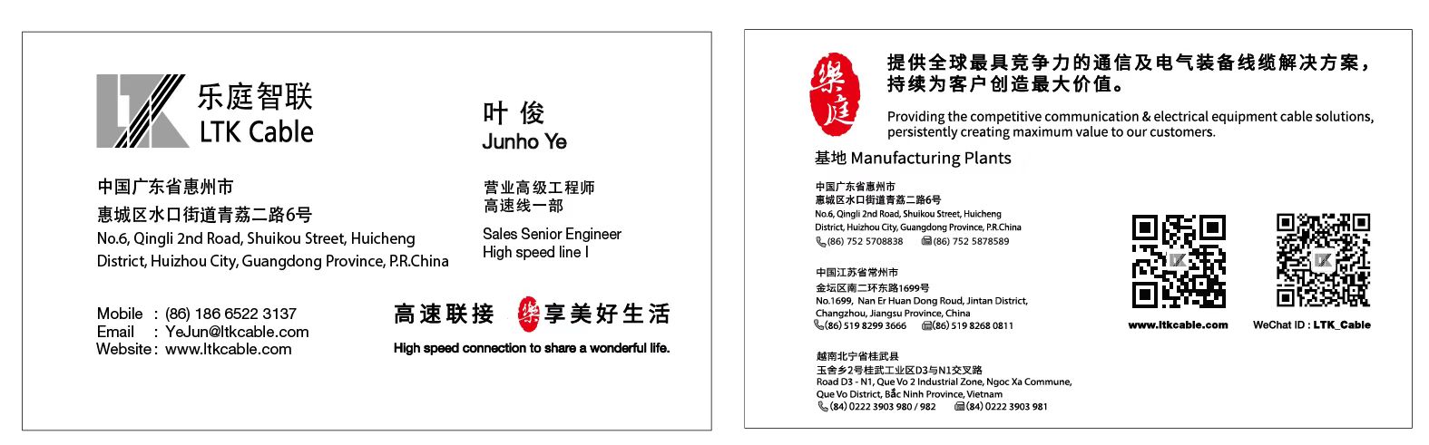 微信圖片_20250425113702.jpg 微信圖片_20250425113702.jpg