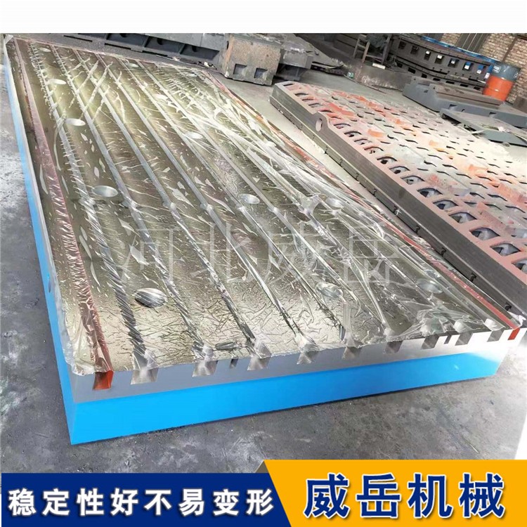 t型槽平臺(tái) (2).jpg