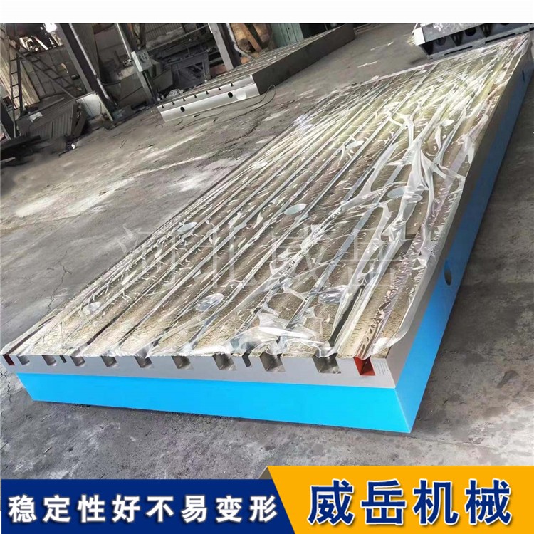 t型槽平臺(tái) (3).jpg