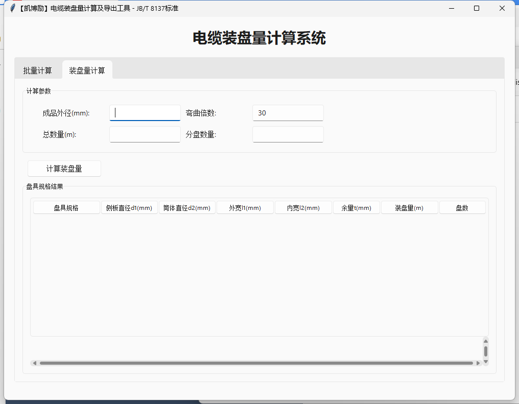 界面 單個(gè).png
