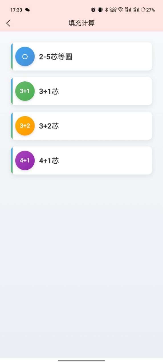 Screenshot_2025-10-11-17-33-09-39_a2e629f0ea915b4ed11e296a059c9a12.jpg Screenshot_2025-10-11-17-33-09-39_a2e629f0ea915b4ed11e296a059c9a12.jpg