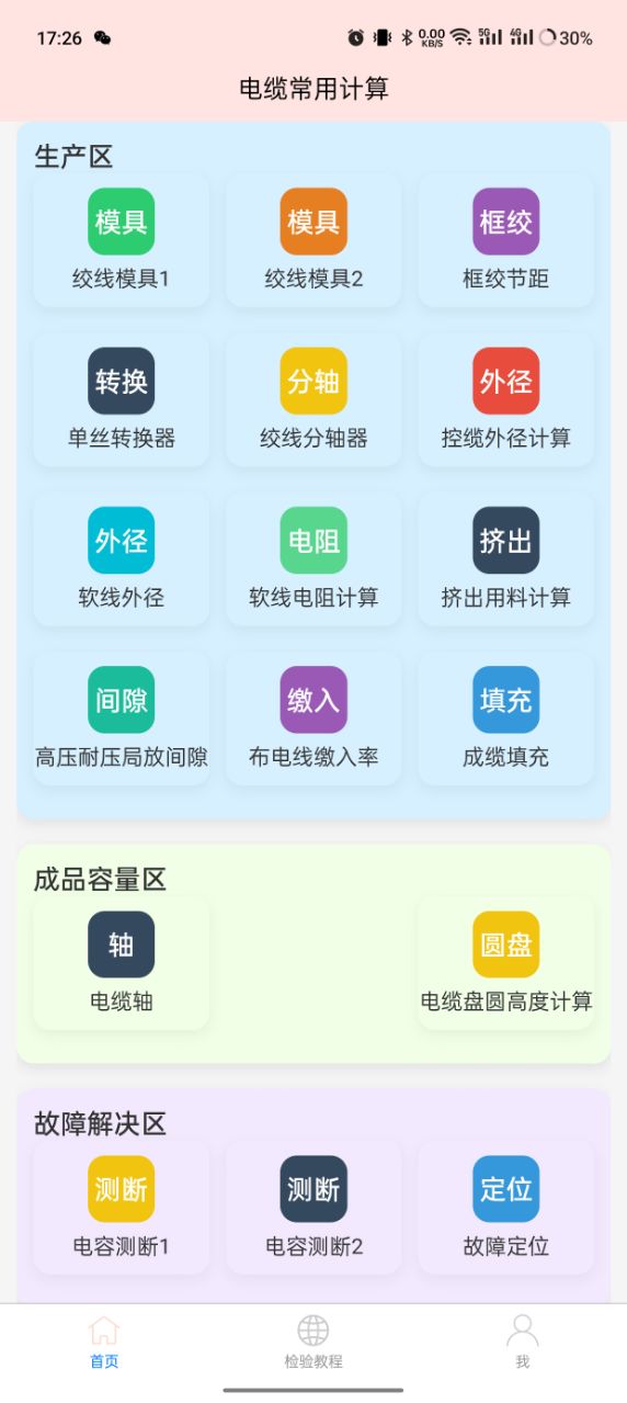 Screenshot_2025-10-11-17-26-16-36_a2e629f0ea915b4ed11e296a059c9a12.jpg Screenshot_2025-10-11-17-26-16-36_a2e629f0ea915b4ed11e296a059c9a12.jpg