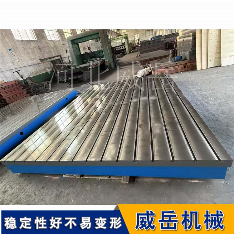 t型槽平臺(tái) (5).jpg